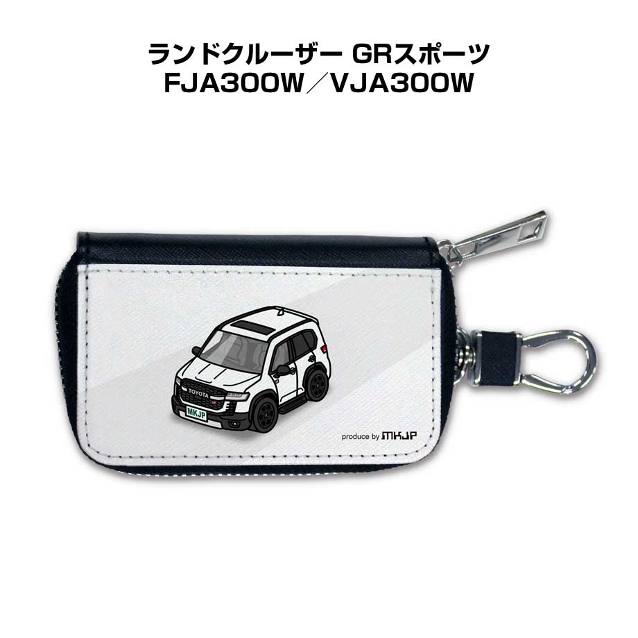 スマートキーケース かわいい かっこいい イラスト プレゼント 車 メンズ 誕生日 彼氏 クリスマス 男性 贈り物 ギフト 納車 祝い イベント トヨタ ランドクルーザー GRスポーツ FJA300W／VJA300W