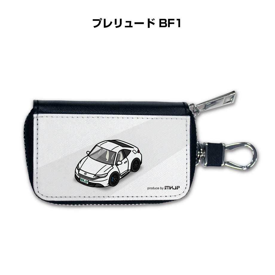 スマートキーケース かわいい かっこいい イラスト プレゼント 車 メンズ 誕生日 彼氏 クリスマス 男性 贈り物 ギフト 納車 祝い イベント ホンダ プレリュード BF1
