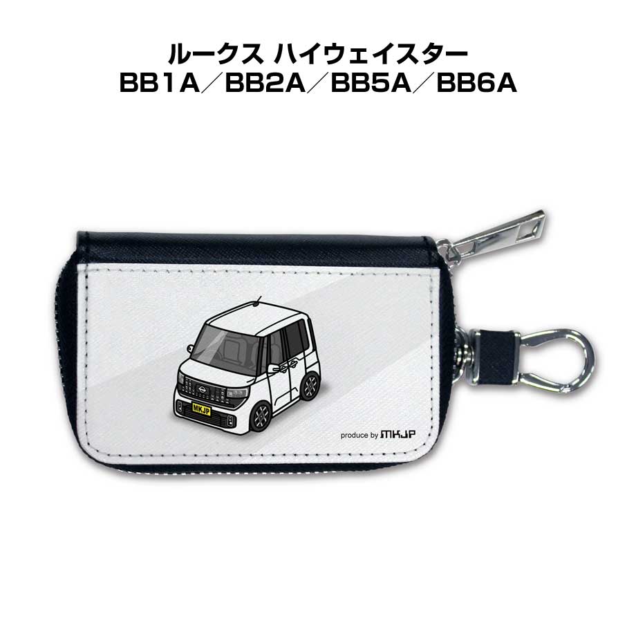 Rakuten - スマートキーケース かわいい かっこいい イラスト プレゼント 車 メンズ 誕生日 彼氏 クリスマス 男性 贈り物 ギフト 納車 祝い イベント ニッサン ルークス ハイウェイスター BB1A／BB2A／BB5A／BB6A
