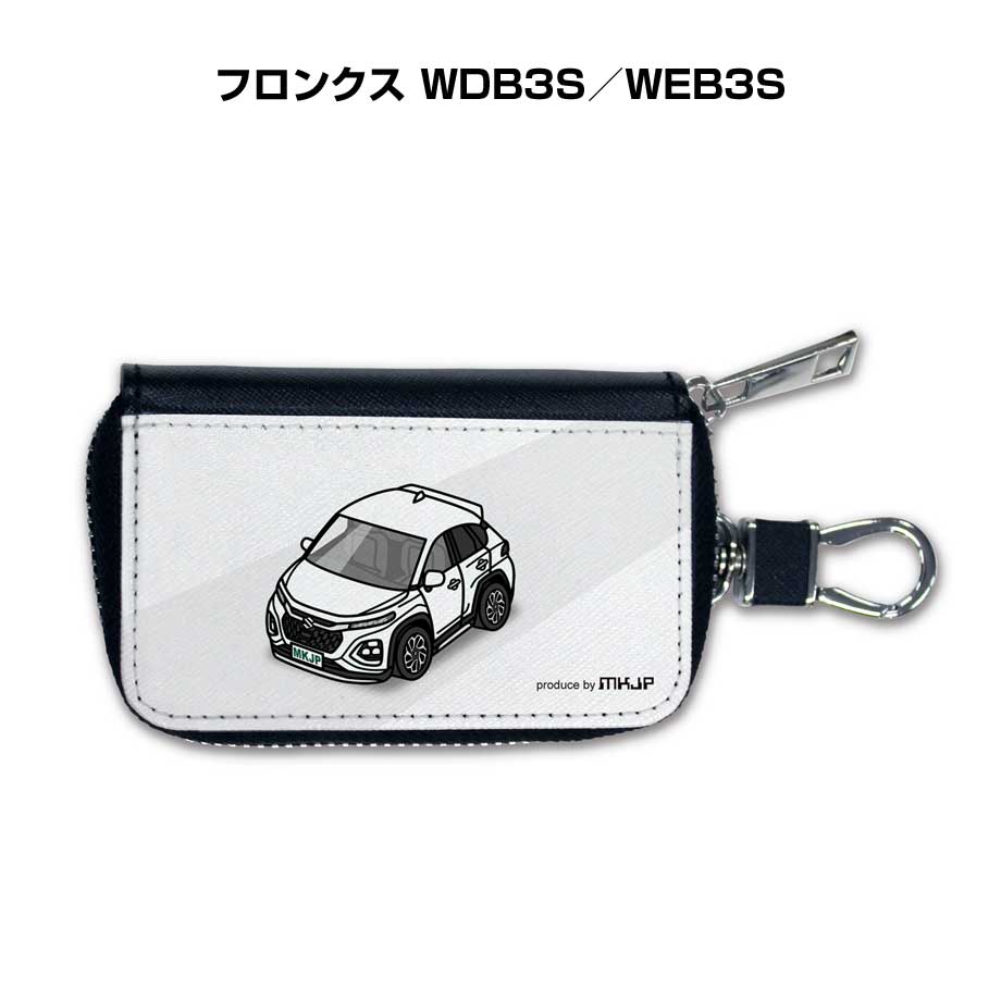 スマートキーケース かわいい かっこいい イラスト プレゼント 車 メンズ 誕生日 彼氏 クリスマス 男性 贈り物 ギフト 納車 祝い イベント スズキ フロンクス WDB3S／WEB3S