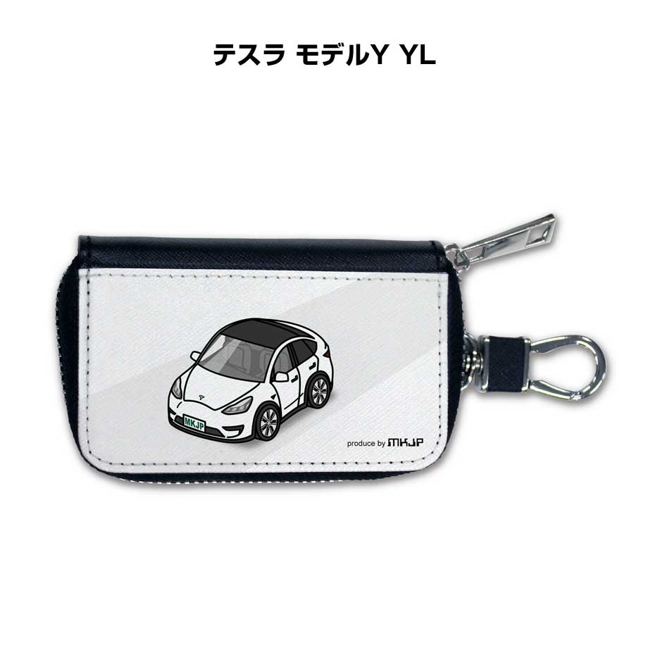 スマートキーケース かわいい かっこいい イラスト プレゼント 車 メンズ 誕生日 彼氏 クリスマス 男性 贈り物 ギフト 納車 祝い イベント 外車 テスラ モデルY YL
