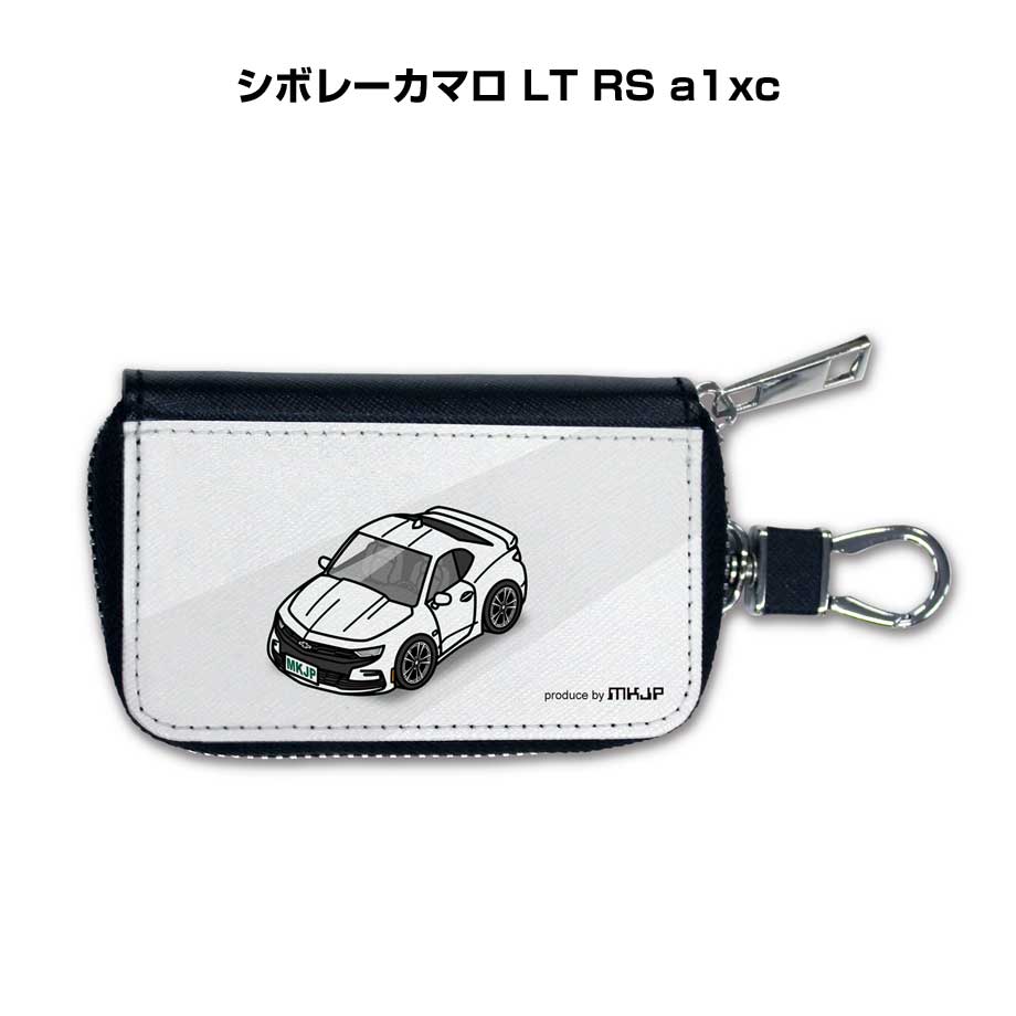 スマートキーケース かわいい かっこいい イラスト プレゼント 車 メンズ 誕生日 彼氏 クリスマス 男性 贈り物 ギフト 納車 祝い イベント 外車 シボレーカマロ LT RS a1xc