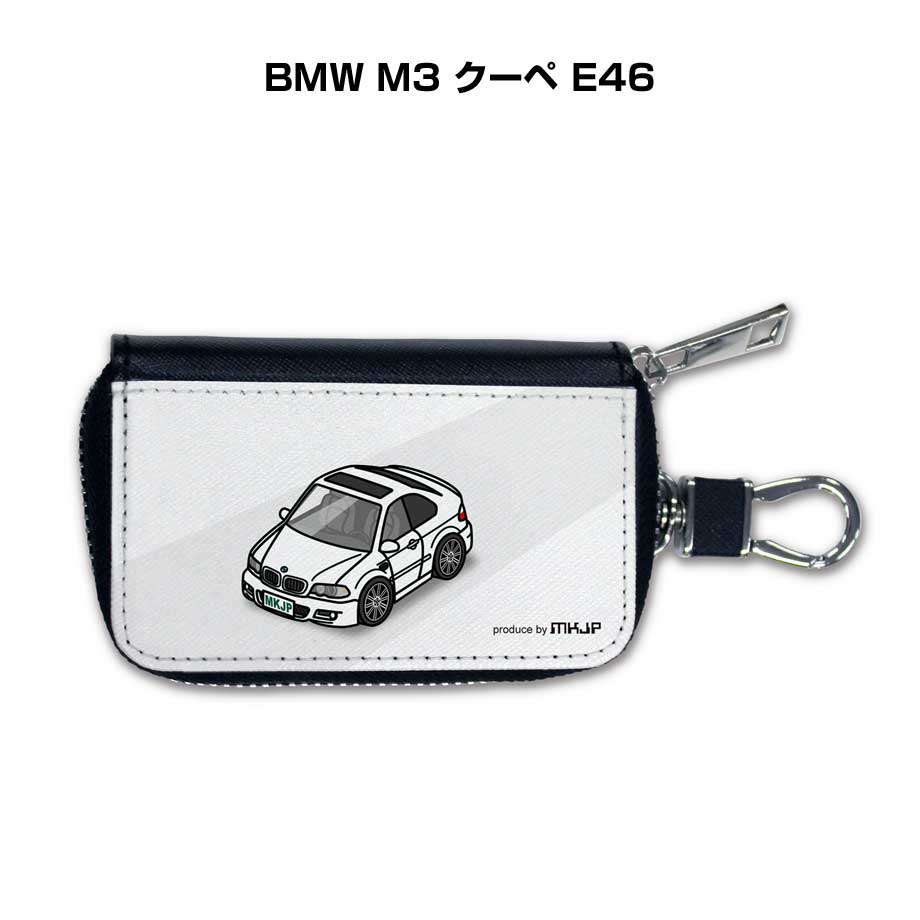 スマートキーケース かわいい かっこいい イラスト プレゼント 車 メンズ 誕生日 彼氏 クリスマス 男性 贈り物 ギフト 納車 祝い イベント 外車 BMW M3 クーペ E46