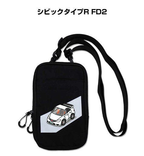 スマホショルダー バッグ スマホポーチ スマホ ショルダー ポーチ 車 車好き 祝い 納車 プレゼント ホンダ シビックタイプR FD2 スマホショルダー バッグ スマホポーチ スマホ ショルダー ポーチ 車 車好き 祝い 納車 プレゼント ホンダ シビックタイプR FD2