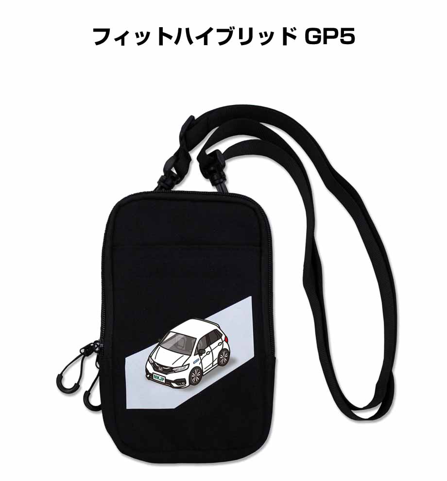 特徴 ＼＼車好きの車好きによる車好きのためのグッズ／／軽量かつ頑丈なポリエステル素材を使用した、コンパクトなマルチスマホポーチが登場しました！オープンポケット1つとファスナーポケット2つが配置されたトリプルポケットデザインは、整理整頓がしやすく必要なアイテムを手早く取り出せます。さらに、ショルダーポーチとしてだけでなく、カラビナ用のループとベルトループが備わっているため様々な用途で活躍します。車ボディカラーは25種類。 車好きの方のプレゼントにも最適！　スマホショルダー以外にも、キーホルダーやTシャツ、トートバッグなども同シリーズでラインナップしています。【すべて受注生産です】 素材 ポリエステル サイズ 本体：200mm× 125mm× 40mm ショルダーストラップ：84〜156cm ※注意事項 ※受注生産の為、ご注文後のキャンセルはできません。 ※受注生産の為、14営業日後の発送となります。 ※商品本体の仕様・形状等は改良、改善のため予告なく変更することがあります。お客様の声 特徴 ＼＼車好きの車好きによる車好きのためのグッズ／／軽量かつ頑丈なポリエステル素材を使用した、コンパクトなマルチスマホポーチが登場しました！オープンポケット1つとファスナーポケット2つが配置されたトリプルポケットデザインは、整理整頓がしやすく必要なアイテムを手早く取り出せます。さらに、ショルダーポーチとしてだけでなく、カラビナ用のループとベルトループが備わっているため様々な用途で活躍します。車ボディカラーは25種類。 車好きの方のプレゼントにも最適！　スマホショルダー以外にも、キーホルダーやTシャツ、トートバッグなども同シリーズでラインナップしています。【すべて受注生産です】 素材 ポリエステル サイズ 本体：200mm× 125mm× 40mm ショルダーストラップ：84〜156cm ※注意事項 ※受注生産の為、ご注文後のキャンセルはできません。 ※受注生産の為、14営業日後の発送となります。 ※商品本体の仕様・形状等は改良、改善のため予告なく変更することがあります。 同じデザインの商品が他にもございます。 &nbsp; &nbsp; &nbsp; &nbsp; &nbsp; &nbsp; &nbsp; &nbsp; &nbsp; &nbsp; &nbsp; &nbsp; &nbsp; &nbsp; &nbsp; &nbsp; &nbsp; &nbsp; &nbsp; &nbsp; &nbsp; &nbsp; &nbsp; &nbsp; &nbsp; &nbsp; &nbsp; &nbsp; &nbsp; &nbsp; &nbsp; &nbsp; &nbsp; &nbsp; &nbsp; &nbsp; &nbsp; &nbsp; &nbsp; &nbsp; &nbsp;
