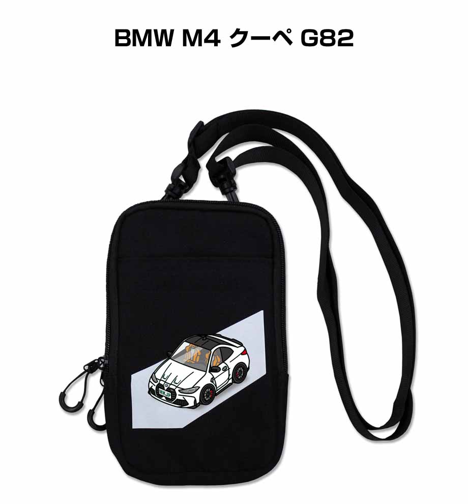 スマホショルダー バッグ スマホポーチ スマホ ショルダー ポーチ 車 車好き 祝い 納車 プレゼント 外車 BMW M4 クーペ G82