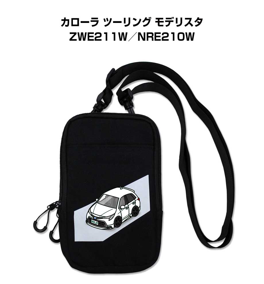 特徴 ＼＼車好きの車好きによる車好きのためのグッズ／／軽量かつ頑丈なポリエステル素材を使用した、コンパクトなマルチスマホポーチが登場しました！オープンポケット1つとファスナーポケット2つが配置されたトリプルポケットデザインは、整理整頓がしやすく必要なアイテムを手早く取り出せます。さらに、ショルダーポーチとしてだけでなく、カラビナ用のループとベルトループが備わっているため様々な用途で活躍します。車ボディカラーは25種類。 車好きの方のプレゼントにも最適！　スマホショルダー以外にも、キーホルダーやTシャツ、トートバッグなども同シリーズでラインナップしています。【すべて受注生産です】 素材 ポリエステル サイズ 本体：200mm× 125mm× 40mm ショルダーストラップ：84〜156cm ※注意事項 ※受注生産の為、ご注文後のキャンセルはできません。 ※受注生産の為、14営業日後の発送となります。 ※商品本体の仕様・形状等は改良、改善のため予告なく変更することがあります。お客様の声 特徴 ＼＼車好きの車好きによる車好きのためのグッズ／／軽量かつ頑丈なポリエステル素材を使用した、コンパクトなマルチスマホポーチが登場しました！オープンポケット1つとファスナーポケット2つが配置されたトリプルポケットデザインは、整理整頓がしやすく必要なアイテムを手早く取り出せます。さらに、ショルダーポーチとしてだけでなく、カラビナ用のループとベルトループが備わっているため様々な用途で活躍します。車ボディカラーは25種類。 車好きの方のプレゼントにも最適！　スマホショルダー以外にも、キーホルダーやTシャツ、トートバッグなども同シリーズでラインナップしています。【すべて受注生産です】 素材 ポリエステル サイズ 本体：200mm× 125mm× 40mm ショルダーストラップ：84〜156cm ※注意事項 ※受注生産の為、ご注文後のキャンセルはできません。 ※受注生産の為、14営業日後の発送となります。 ※商品本体の仕様・形状等は改良、改善のため予告なく変更することがあります。 同じデザインの商品が他にもございます。 &nbsp; &nbsp; &nbsp; &nbsp; &nbsp; &nbsp; &nbsp; &nbsp; &nbsp; &nbsp; &nbsp; &nbsp; &nbsp; &nbsp; &nbsp; &nbsp; &nbsp; &nbsp; &nbsp; &nbsp; &nbsp; &nbsp; &nbsp; &nbsp; &nbsp; &nbsp; &nbsp; &nbsp; &nbsp; &nbsp; &nbsp; &nbsp; &nbsp; &nbsp; &nbsp; &nbsp; &nbsp; &nbsp; &nbsp; &nbsp; &nbsp;