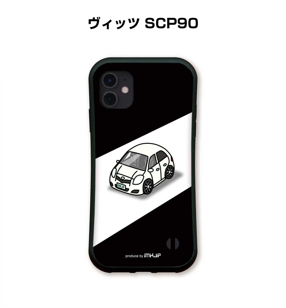 グリップケース スマホケース iPhone17 iPhone17Pro iPhone17ProMax iPhoneAir iPhone16系 iPhone15系 車 車好き 祝い 納車 TPUケース 耐衝撃 トヨタ ヴィッツ SCP90 送料無料