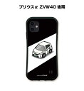 グリップケース スマホケース iPhone16 iPhone16e iPhone16 Plus iPhone16 Pro iPhone16 Pro Max iPhone15系 iPhone14系 車 車好き 祝い 納車 TPUケース 耐衝撃 トヨタ プリウスα ZVW40 後期 送料無料