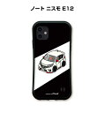 グリップケース スマホケース iPhone15 iPhone15 Plus iPhone15 Pro iPhone15 Pro Max iPhone14 iPhone14 Plus iPhone14 Pro iPhone14 Pro Max 車 車好き 祝い 納車 TPUケース 耐衝撃 ニッサン ノート ニスモ E12 送料無料