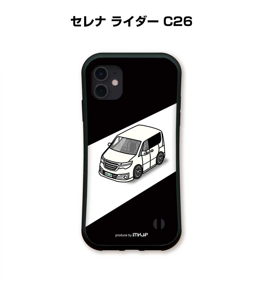 Rakuten - グリップケース スマホケース iPhone17 iPhone17e iPhone17Pro iPhone17ProMax iPhoneAir iPhone16系 iPhone15系 車 車好き 祝い 納車 TPUケース 耐衝撃 ニッサン セレナ ライダー C26 送料無料