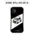 グリップケース スマホケース iPhone15 iPhone15 Plus iPhone15 Pro iPhone15 Pro Max iPhone14 iPhone14 Plus iPhone14 Pro iPhone14 Pro Max 車 車好き 祝い 納車 TPUケース 耐衝撃 ホンダ N-ONE モデューロX JG1 2 送料無料