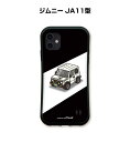 グリップケース スマホケース iPhone15 iPhone15 Plus iPhone15 Pro iPhone15 Pro Max iPhone14 iPhone14 Plus iPhone14 Pro iPhone14 Pro Max 車 車好き 祝い 納車 TPUケース 耐衝撃 スズキ ジムニー JA11型 送料無料