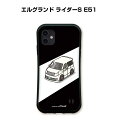 グリップケース スマホケース iPhone16 iPhone16e iPhone16 Plus iPhone16 Pro iPhone16 Pro Max iPhone15系 iPhone14系 車 車好き 祝い 納車 TPUケース 耐衝撃 ニッサン エルグランド ライダーS E51 送料無料
