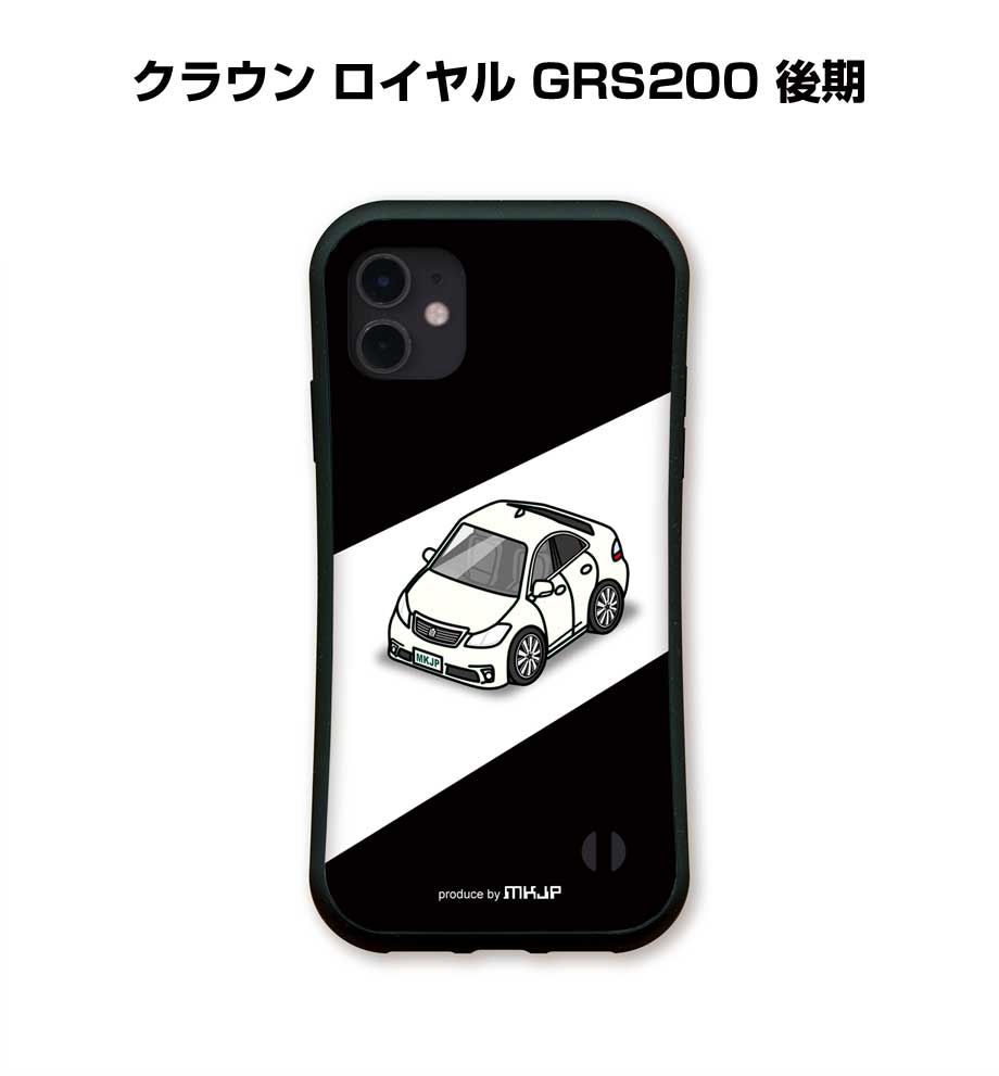 グリップケース スマホケース iPhone15 iPhone15 Plus iPhone15 Pro iPhone15 Pro Max iPhone14 iPhone14 Plus iPhone14 Pro iPhone14 Pro Max 車 車好き 祝い 納車 TPUケース 耐衝撃 トヨタ クラウン ロイヤル（GRS200）後期 送料無料