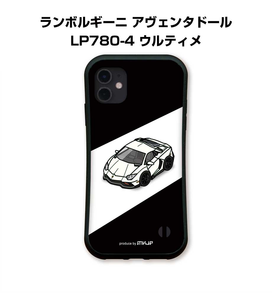 楽天市場】ランボルギーニ アヴェンタドール（ケース・カバー 