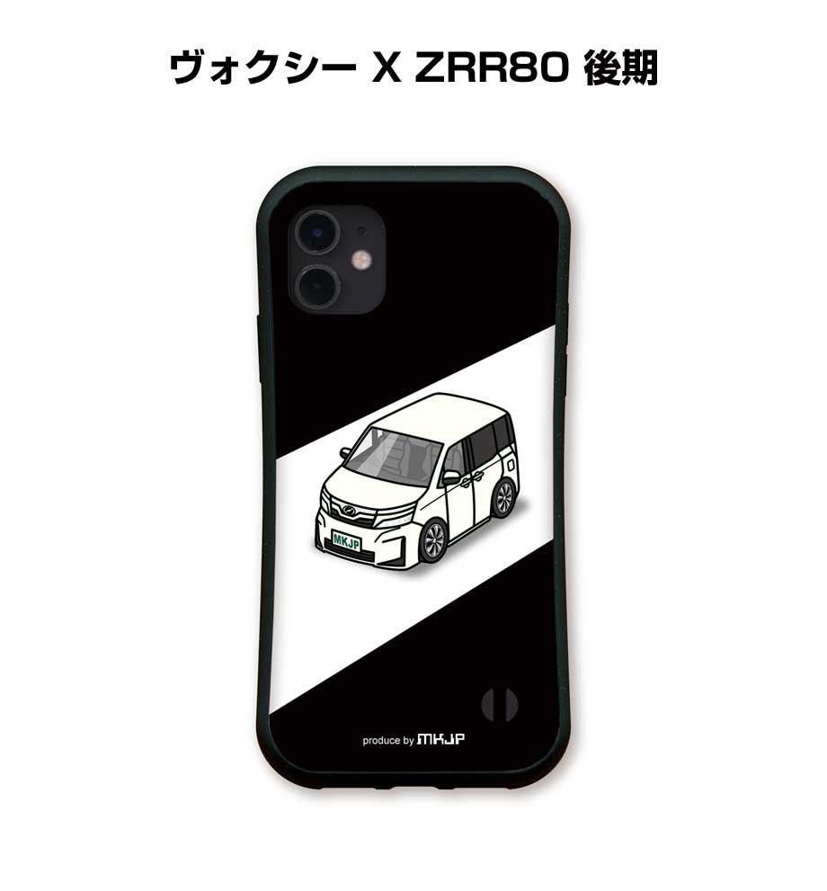 乐天商城 - グリップケース スマホケース iPhone17 iPhone17e iPhone17Pro iPhone17ProMax iPhoneAir iPhone16系 iPhone15系 車 車好き 祝い 納車 TPUケース 耐衝撃 トヨタ ヴォクシー X ZRR80 後期 送料無料