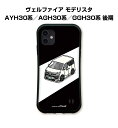 グリップケース スマホケース iPhone15 iPhone15 Plus iPhone15 Pro iPhone15 Pro Max iPhone14 iPhone14 Plus iPhone14 Pro iPhone14 Pro Max 車 車好き 祝い 納車 TPUケース 耐衝撃 トヨタ ヴェルファイア モデリスタ AYH30系／AGH30系／GGH30系 後期 送料無料