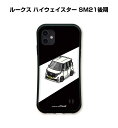 グリップケース スマホケース iPhone15 iPhone15 Plus iPhone15 Pro iPhone15 Pro Max iPhone14 iPhone14 Plus iPhone14 Pro iPhone14 Pro Max 車 車好き 祝い 納車 TPUケース 耐衝撃 ニッサン ルークス ハイウェイスター SM21後期 送料無料