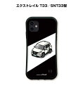 グリップケース スマホケース iPhone16 iPhone16e iPhone16 Plus iPhone16 Pro iPhone16 Pro Max iPhone15系 iPhone14系 車 車好き 祝い 納車 TPUケース 耐衝撃 ニッサン エクストレイル T33/SNT33型 送料無料