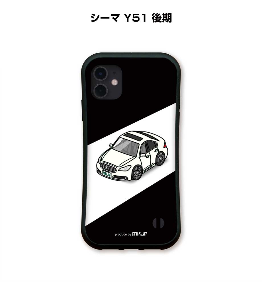 Rakuten - グリップケース スマホケース iPhone17 iPhone17e iPhone17Pro iPhone17ProMax iPhoneAir iPhone16系 iPhone15系 車 車好き 祝い 納車 TPUケース 耐衝撃 ニッサン シーマ Y51 後期 送料無料