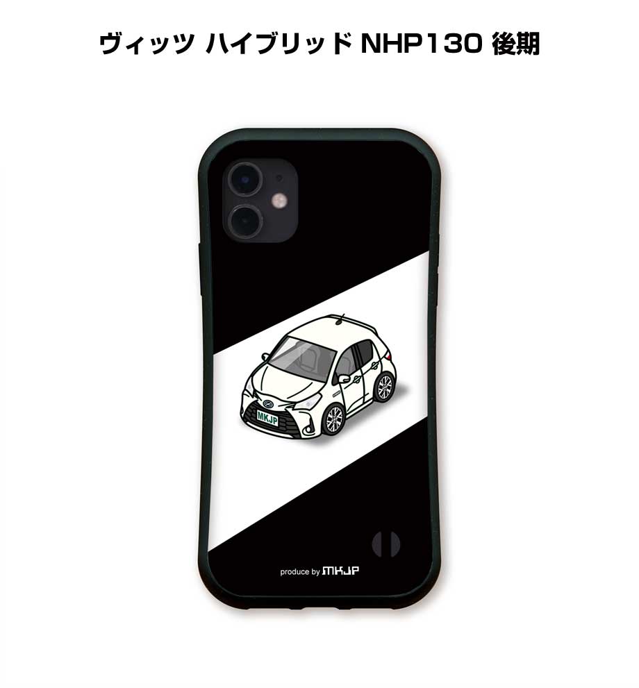 グリップケース スマホケース iPhone17 iPhone17e iPhone17Pro iPhone17ProMax iPhoneAir iPhone16系 iPhone15系 車 車好き 祝い 納車 TPUケース 耐衝撃 トヨタ ヴィッツ ハイブリッド NHP130 後期 送料無料