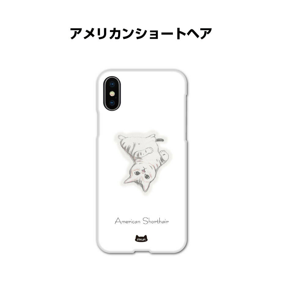 Rakuten - iPhone Xsケース iPhone8 iPhone7 plus iPhone6 iPhoneXS スマホケース iphone7ケース iPhone 6 6s SE 5s plus iPhoneX かわいい シンプル 猫 ネコ アメリカ アメリカンショートヘア スマホケース 送料無料