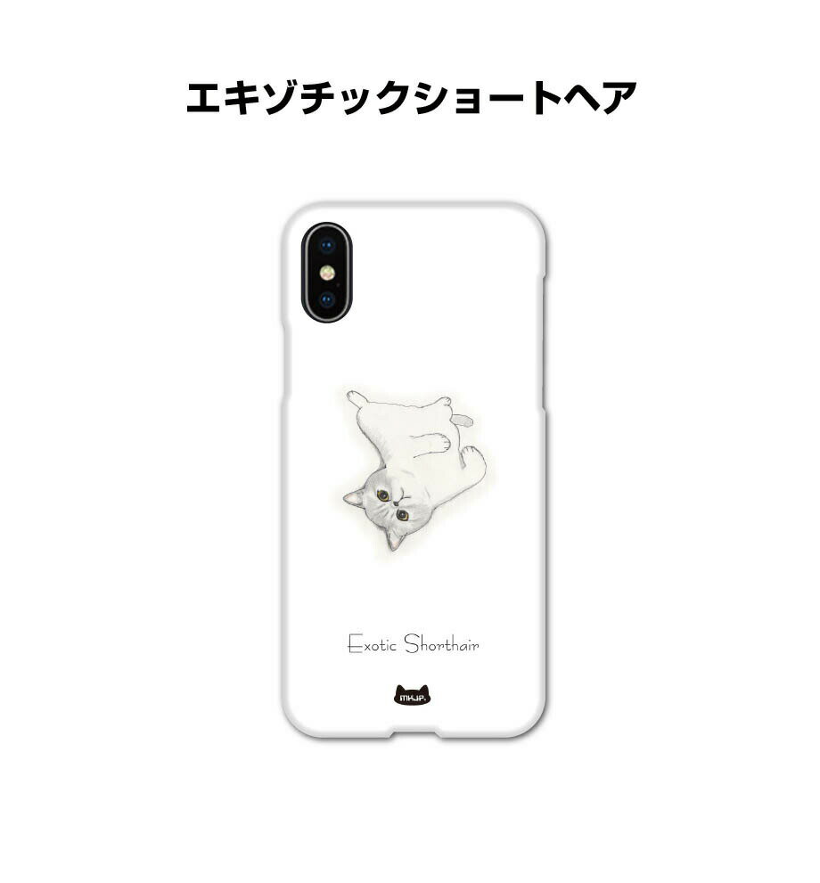 iPhone Xsケース iPhone8 iPhone7 plus iPhone6 iPhoneXS スマホケース iphone7ケース iPhone 6 6s SE 5s plus iPhoneX かわいい シンプル 猫 ネコ アメリカ エキゾチックショートヘア スマホケース 送料無料