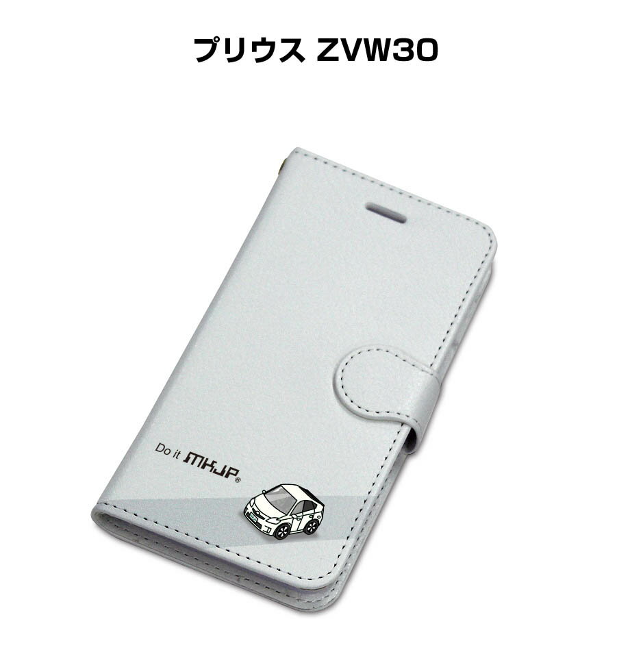 iPhone スマホケース 手帳型 iPhone17 iPhone17e iPhone17Pro iPhone17ProMax iPhoneAir iPhone16系 iPhone15系 車 祝い 納車 トヨタ プリウス ZVW30 送料無料
