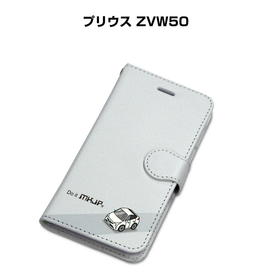 iPhone スマホケース 手帳型 iPhone17 iPhone17e iPhone17Pro iPhone17ProMax iPhoneAir iPhone16系 iPhone15系 車 祝い 納車 トヨタ プリウス ZVW50 送料無料