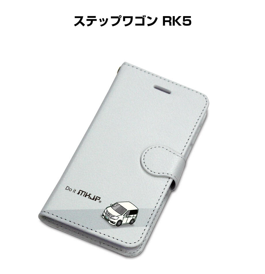 iPhone スマホケース 手帳型 iPhone13 iPhone13mini iPhone13Pro iPhone13ProMAX iPhone12 iPhone12mini iPhone12Pro iPhone12ProMAX 薄型 車 ホンダ ステップワゴン RK5 スマホケース 送料無料