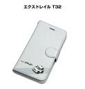 iPhone スマホケース 手帳型 iPhone16 iPhone16e iPhone16 Plus iPhone16 Pro iPhone16 ProMax iPhone15系 iPhone14系 車 祝い 納車 ニッサン エクストレイル T32 送料無料