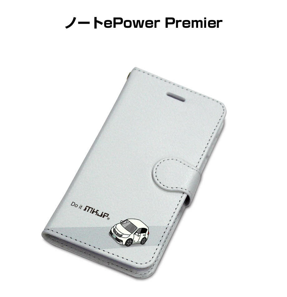 iPhone スマホケース 手帳型 iPhone17 iPhone17e iPhone17Pro iPhone17ProMax iPhoneAir iPhone16系 iPhone15系 車 祝い 納車 ニッサン ノート ePower Premier HE12 送料無料