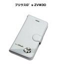 iPhone スマホケース 手帳型 iPhone16 iPhone16e iPhone16 Plus iPhone16 Pro iPhone16 ProMax iPhone15系 iPhone14系 車 祝い 納車 トヨタ プリウスG's ZVW30 送料無料
