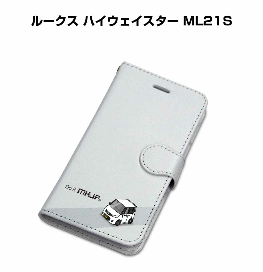 乐天商城 - iPhone スマホケース 手帳型 iPhone17 iPhone17e iPhone17Pro iPhone17ProMax iPhoneAir iPhone16系 iPhone15系 車 祝い 納車 ニッサン ルークス ハイウェイスター ML21S 送料無料