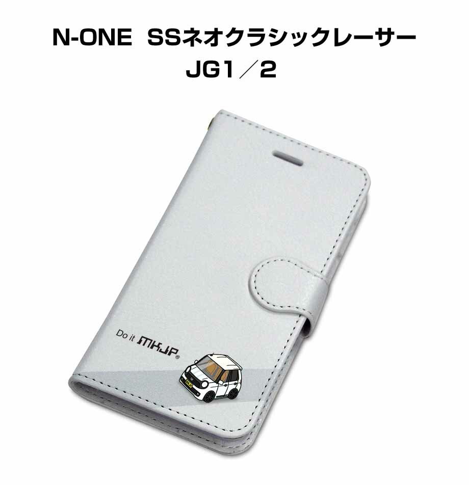 乐天商城 - iPhone スマホケース 手帳型 iPhone17 iPhone17e iPhone17Pro iPhone17ProMax iPhoneAir iPhone16系 iPhone15系 車 祝い 納車 ホンダ N-ONE SSネオクラシックレーサー JG1／2 送料無料