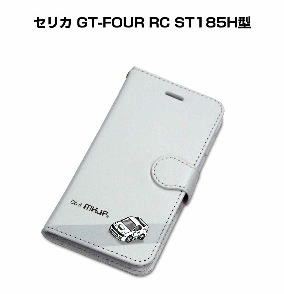 乐天商城 - iPhone スマホケース 手帳型 iPhone17 iPhone17e iPhone17Pro iPhone17ProMax iPhoneAir iPhone16系 iPhone15系 車 祝い 納車 トヨタ セリカ GT-FOUR RC ST185H型 送料無料