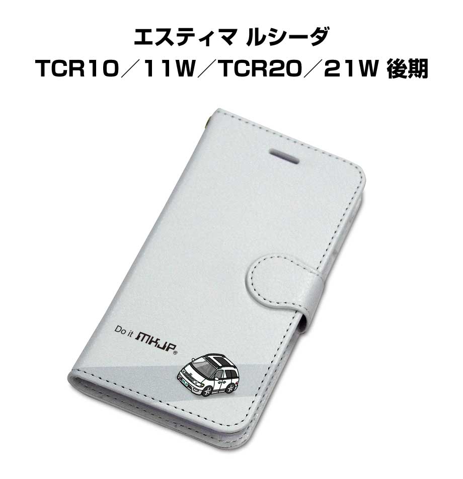 iPhone スマホケース 手帳型 iPhone17 iPhone17e iPhone17Pro iPhone17ProMax iPhoneAir iPhone16系 iPhone15系 車 祝い 納車 トヨタ エスティマ ルシーダ TCR10／11W／TCR20／21W 後期 送料無料
