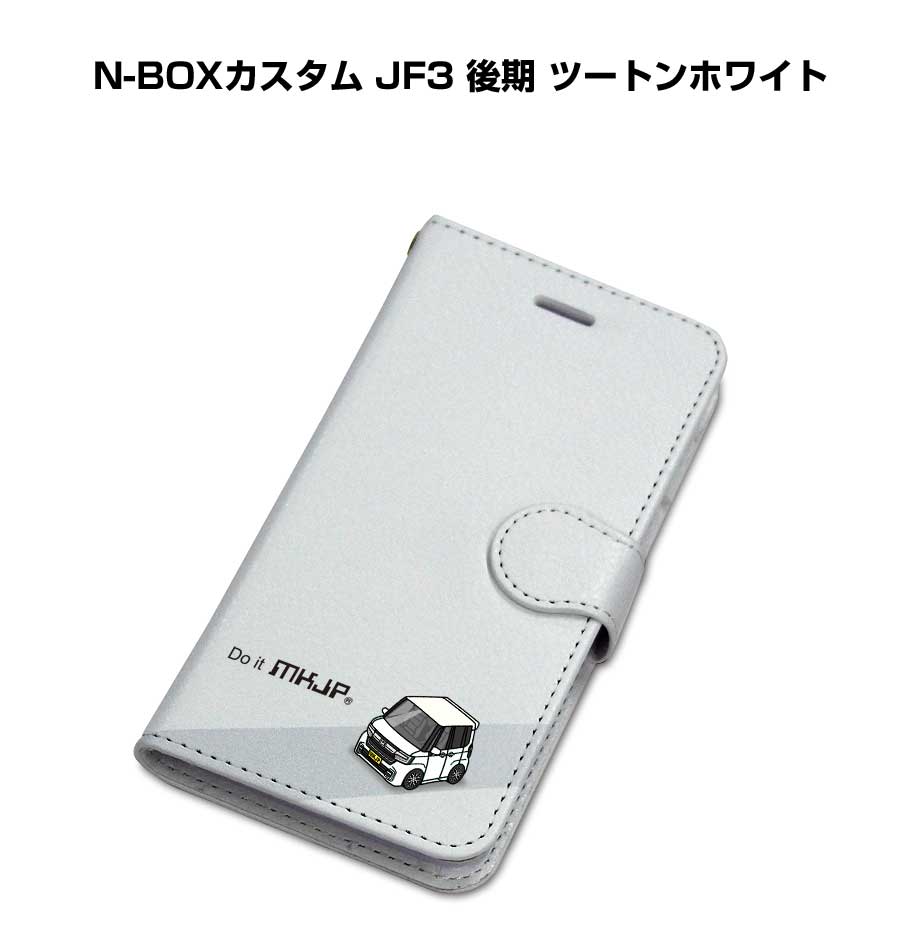 乐天商城 - iPhone スマホケース 手帳型 iPhone17 iPhone17e iPhone17Pro iPhone17ProMax iPhoneAir iPhone16系 iPhone15系 車 祝い 納車 ホンダ N-BOXカスタム JF3 後期 ツートンホワイト 送料無料