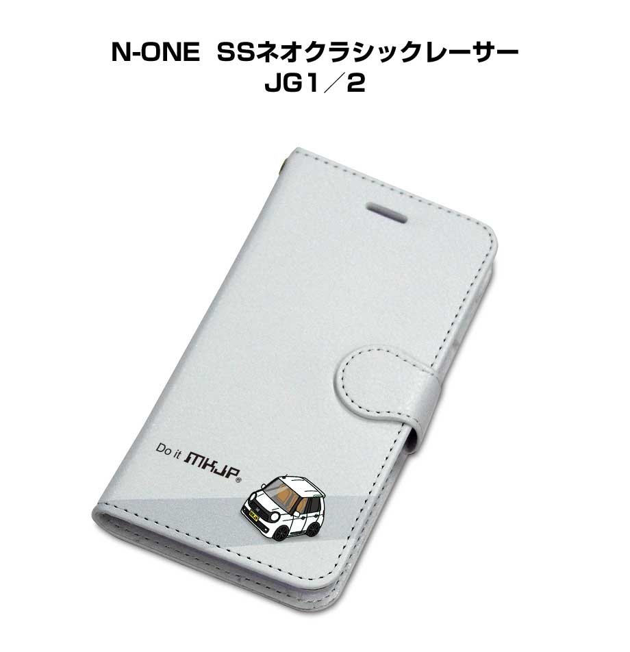乐天商城 - iPhone スマホケース 手帳型 iPhone17 iPhone17e iPhone17Pro iPhone17ProMax iPhoneAir iPhone16系 iPhone15系 車 祝い 納車 ホンダ N-ONE SSネオクラシックレーサー JG1／2 送料無料