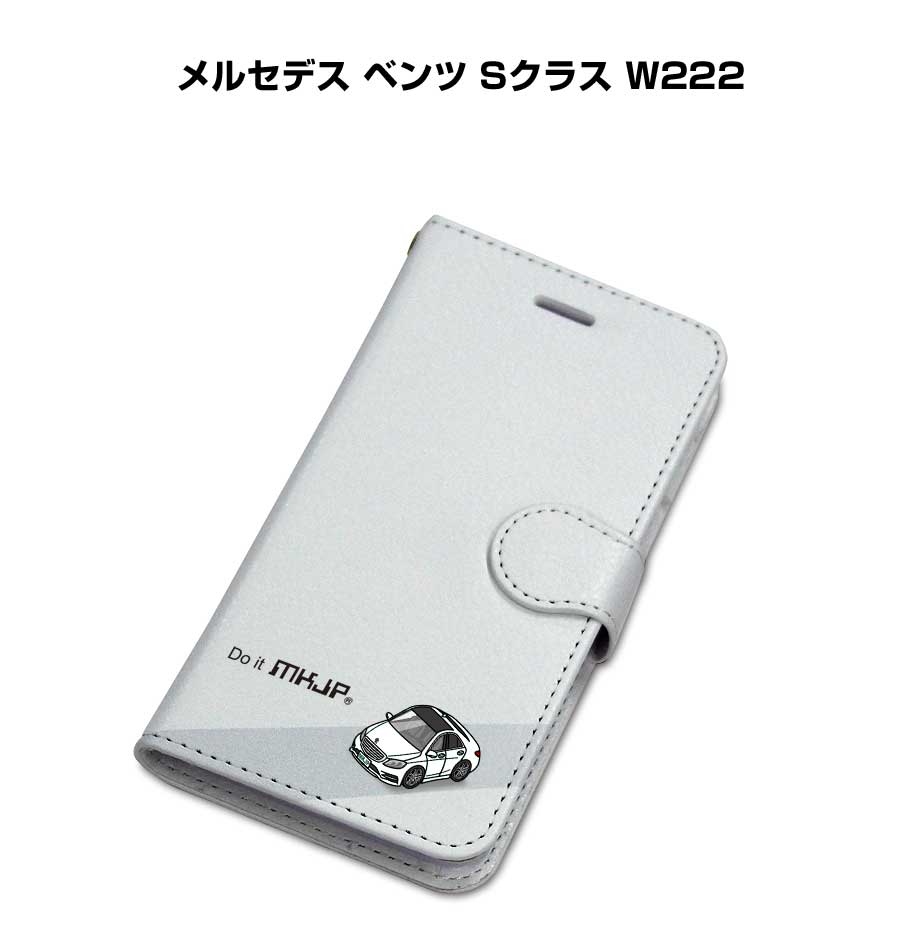 乐天商城 - iPhone スマホケース 手帳型 iPhone17 iPhone17e iPhone17Pro iPhone17ProMax iPhoneAir iPhone16系 iPhone15系 車 祝い 納車 外車 メルセデス ベンツ Sクラス W222 送料無料