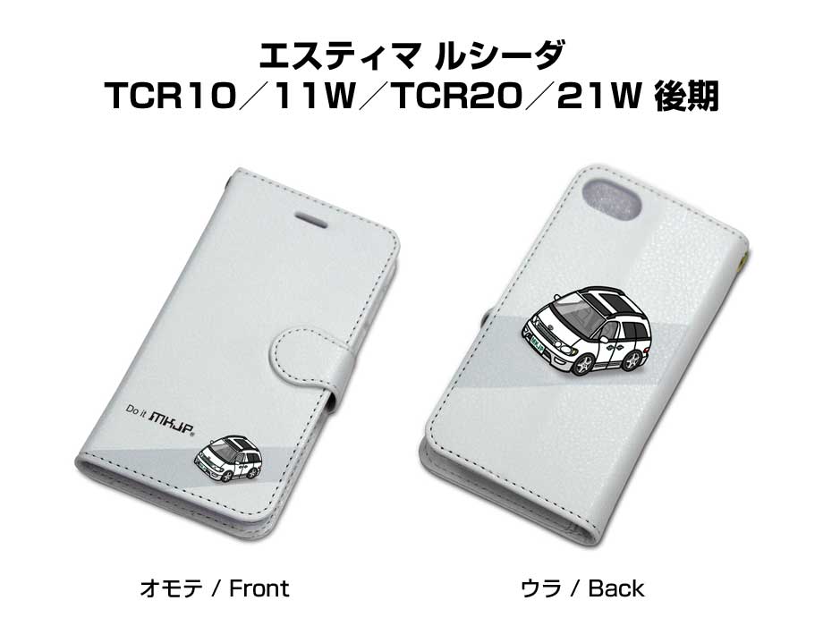 iPhone スマホケース 手帳型 iPhone17 iPhone17e iPhone17Pro iPhone17ProMax iPhoneAir iPhone16系 iPhone15系 車 祝い 納車 トヨタ エスティマ ルシーダ TCR10／11W／TCR20／21W 後期 送料無料 2