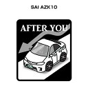 AFTER YOU ステッカー 2枚入り お先にどうぞ 安全運転 ペーパードライバー あおり運転 エコ ドライブ トヨタ SAI AZK10 送料無料