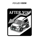 AFTER YOU ステッカー 2枚入り お先にどうぞ 安全運転 ペーパードライバー あおり運転 エコ ドライブ ミツビシ パジェロ V98W 送料無料