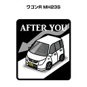 AFTER YOU ステッカー 2枚入り お先にどうぞ 安全運転 ペーパードライバー あおり運転 エコ ドライブ スズキ ワゴンR MH23S 送料無料
