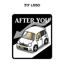 AFTER YOU ステッカー 2枚入り お先にどうぞ 安全運転 ペーパードライバー あおり運転 エコ ドライブ ダイハツ ラテ L550 送料無料