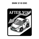 AFTER YOU ステッカー 2枚入り お先にどうぞ 安全運転 ペーパードライバー あおり運転 エコ ドライブ 外車 BMW 318 E90 送料無料