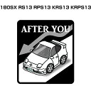 AFTER YOU XebJ[ 2 ɂǂ S^] y[p[hCo[ ^] GR hCu jbT 180SX RS13 RPS13 KRS13 KRPS13 