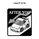 AFTER YOU XebJ[ 2 ɂǂ S^] y[p[hCo[ ^] GR hCu jbT VrA S15 