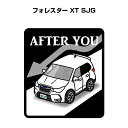 AFTER YOU ステッカー 2枚入り お先にどうぞ 安全運転 ペーパードライバー あおり運転 エコ ドライブ スバル フォレスター XT SJG 送料無料